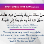 hadist menuntut ilmu